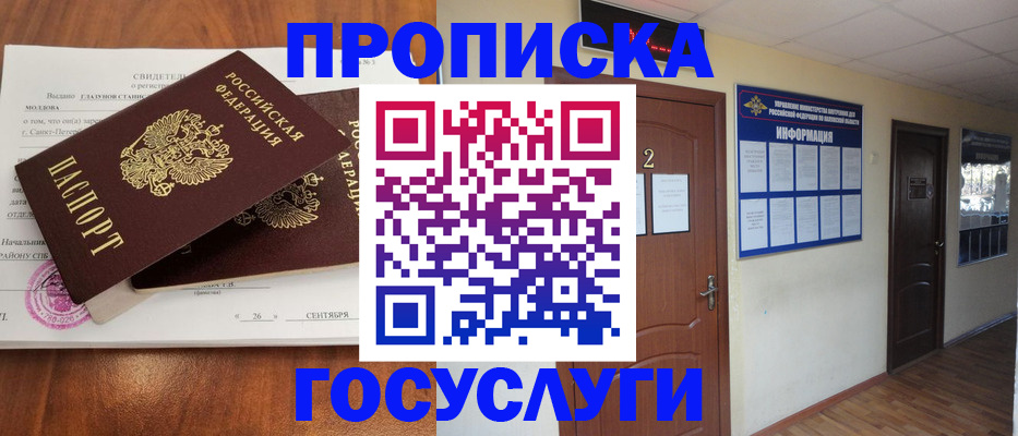 форма 3 в Муравленко